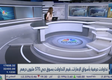 CNBC AlArabiya: 24 Jul 2023