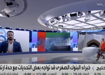 AlArabiya: 24 Jul 2023