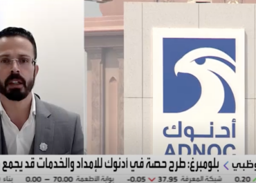 AlArabiya: 24 Jul 2023