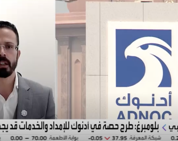 AlArabiya: 24 Jul 2023