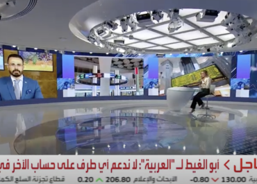 AlArabiya: 24 Jul 2023