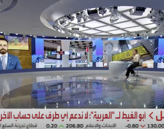 AlArabiya: 24 Jul 2023