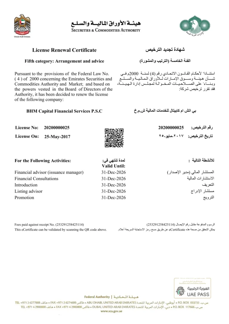 3. Fifth category - Arrangement and advice (Financial Advisor - Financial Consultations - Introduction - Listing Advisor - Promotion)